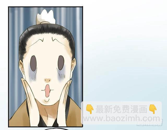 躲-第66话