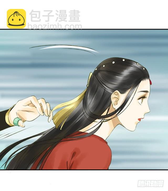 躲-第66话