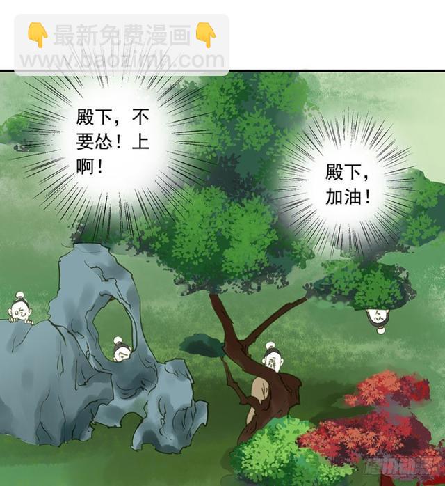 躲-第66话