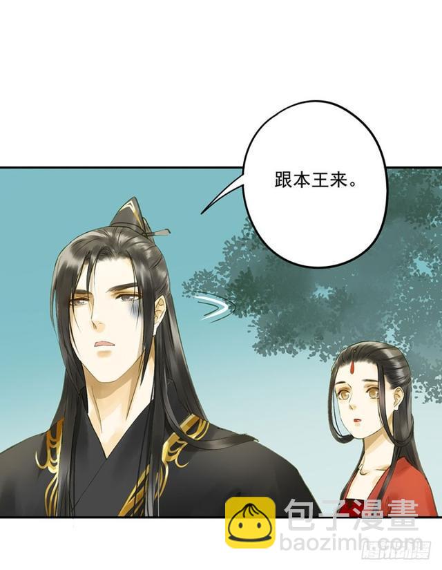 躲-第66话