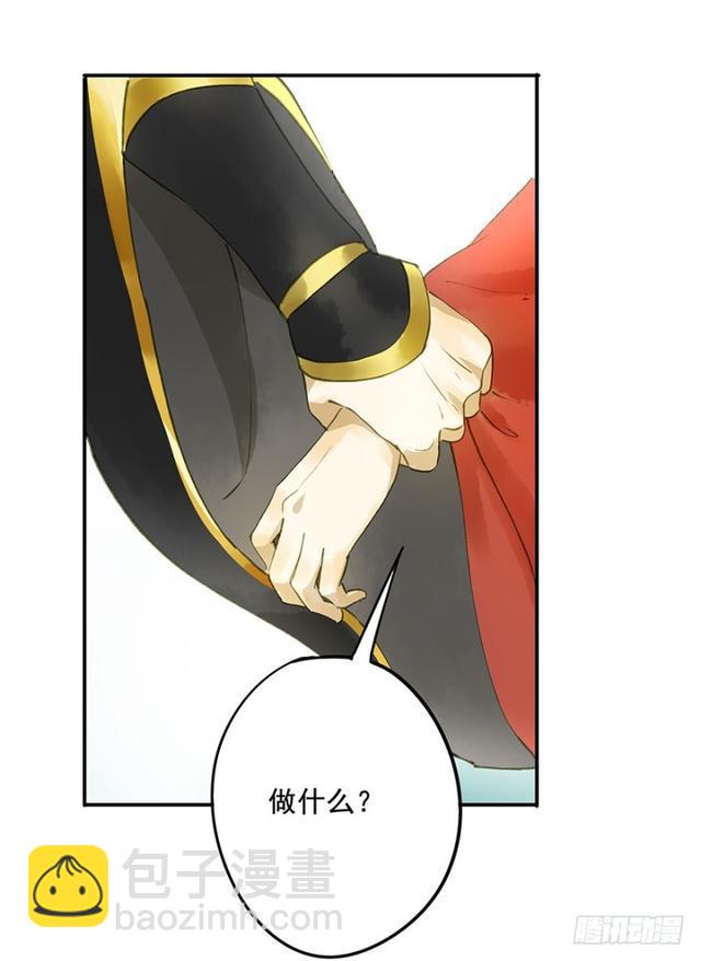 躲-第66话