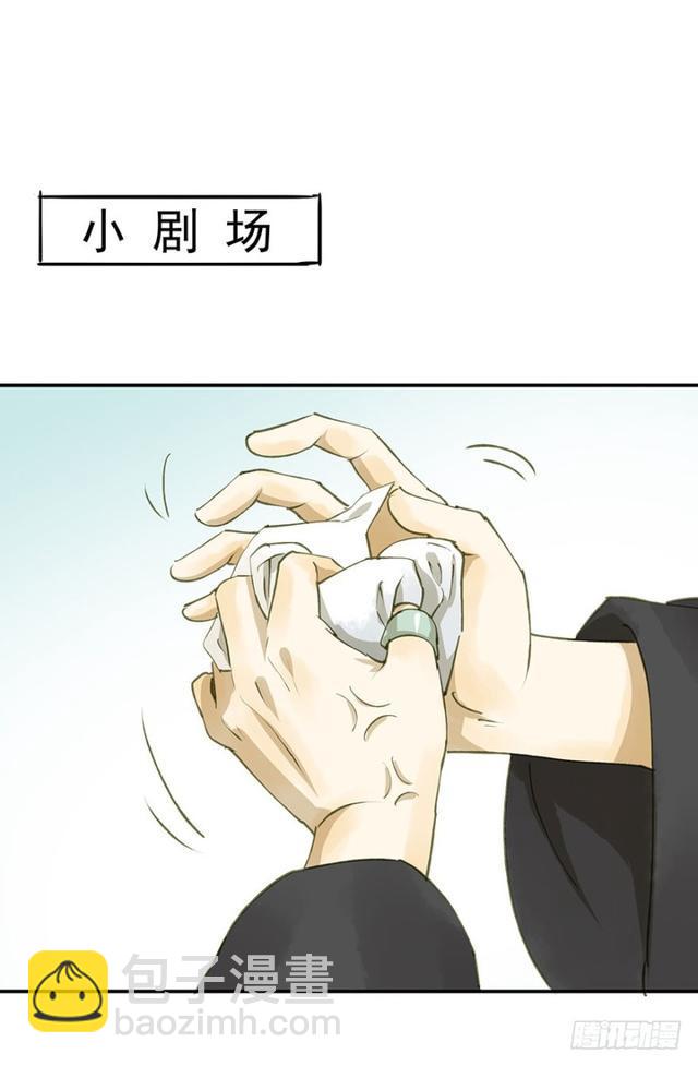 躲-第66话