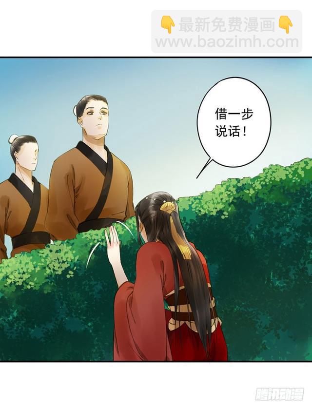 躲-第66话