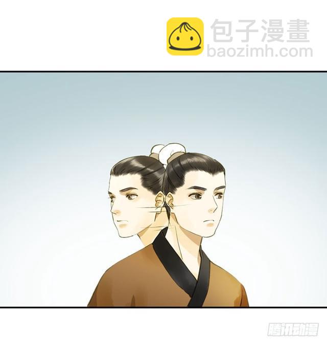 躲-第66话