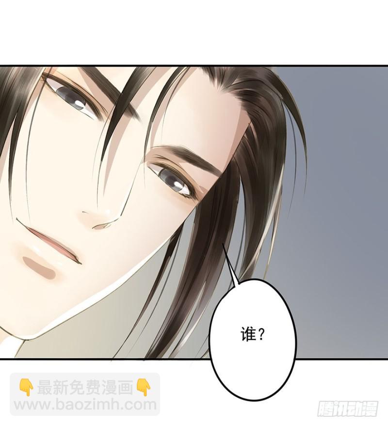 身份揭开-第68话