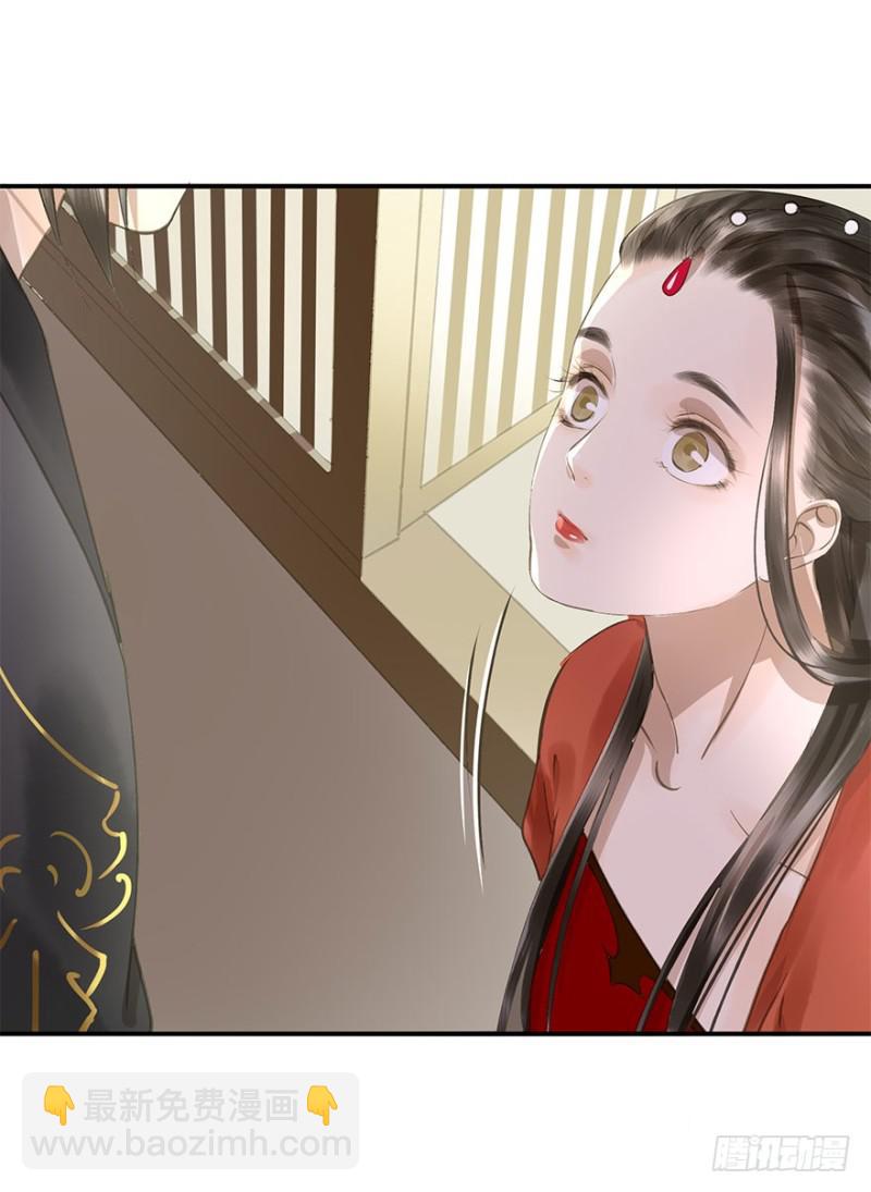 身份揭开-第68话