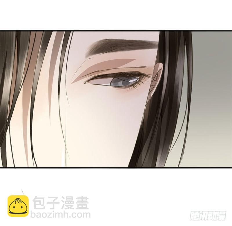 身份揭开-第68话