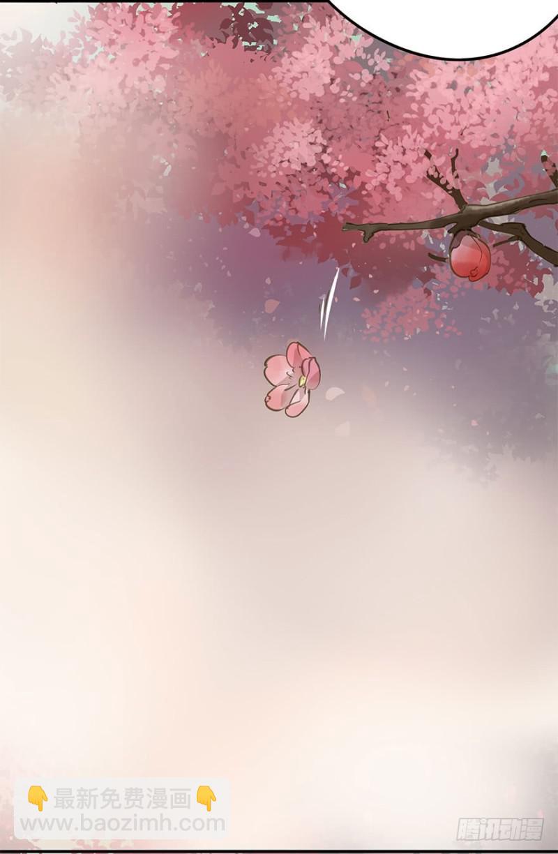 身份揭开-第68话