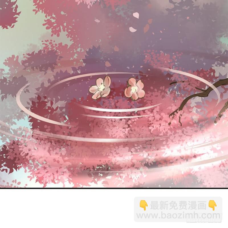 身份揭开-第68话
