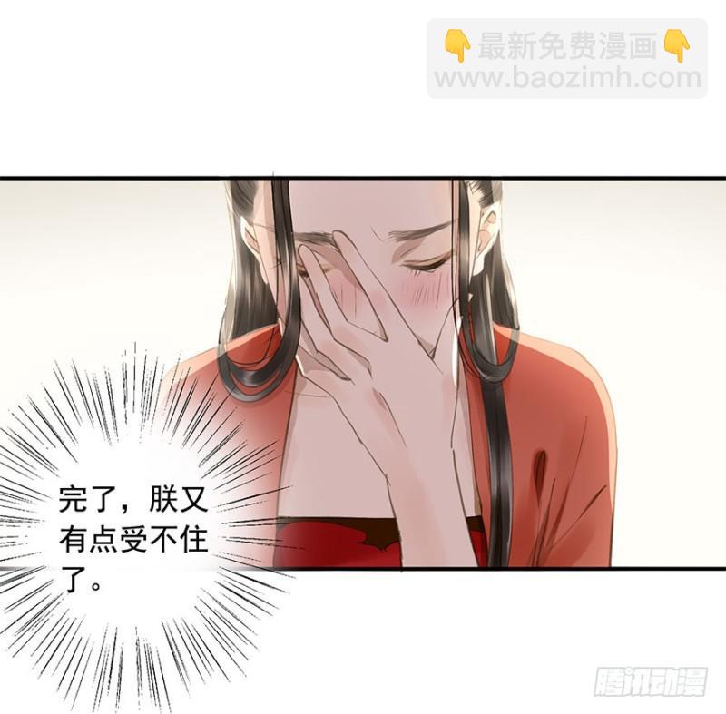 身份揭开-第68话
