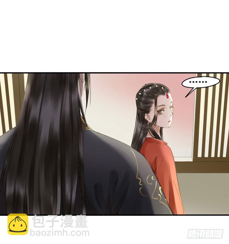 身份揭开-第68话