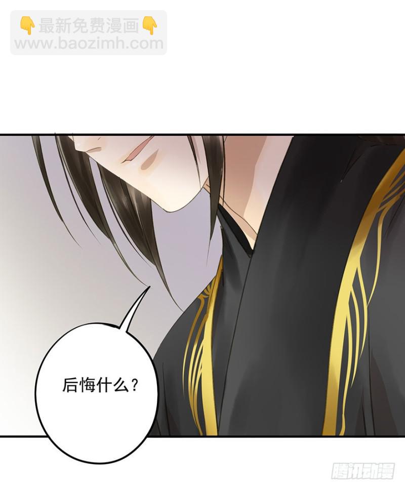 男女的差异(1/2)-第70话