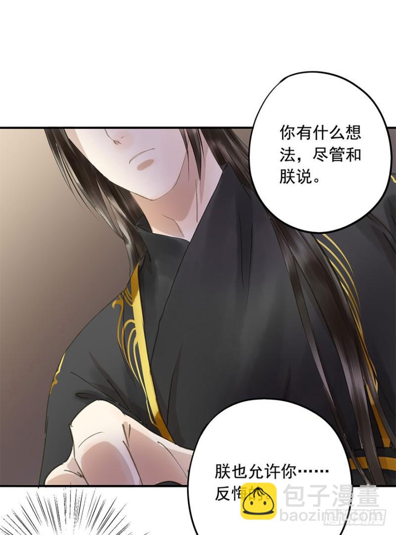 男女的差异(1/2)-第70话