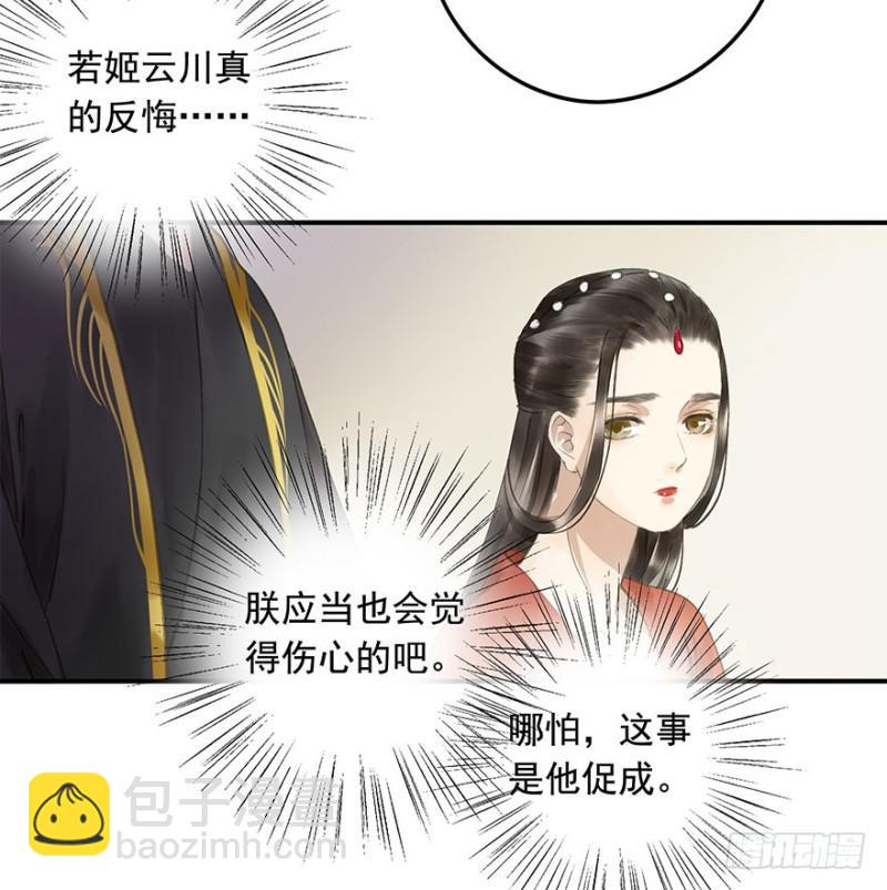 男女的差异(1/2)-第70话