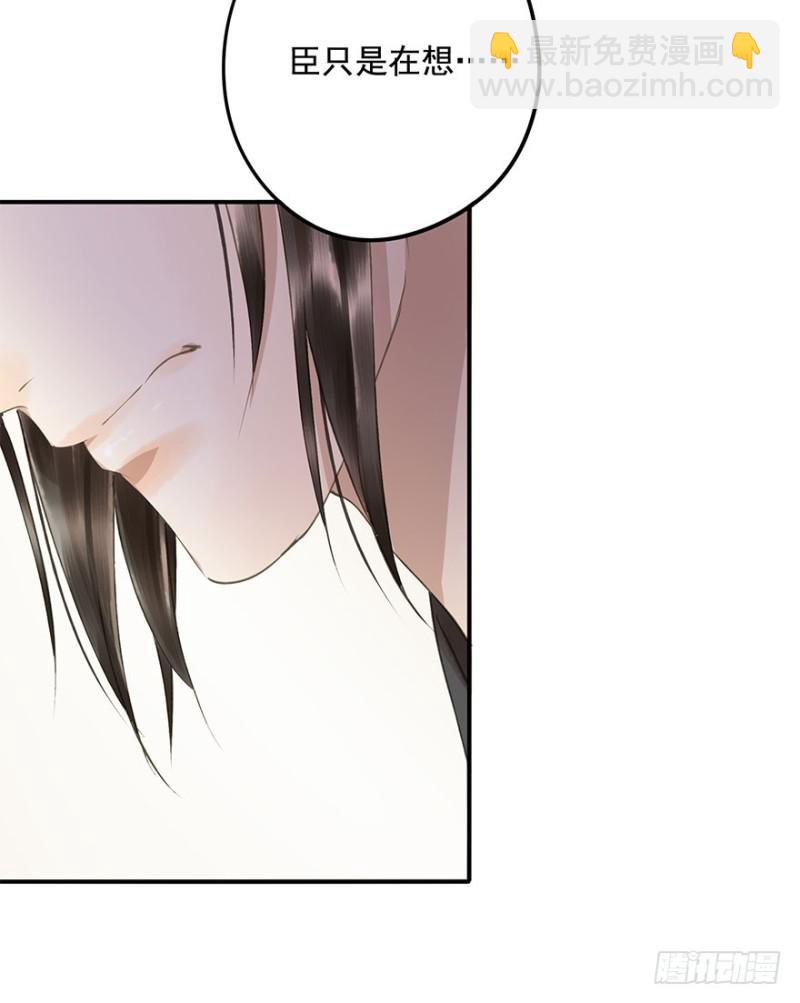 男女的差异(1/2)-第70话