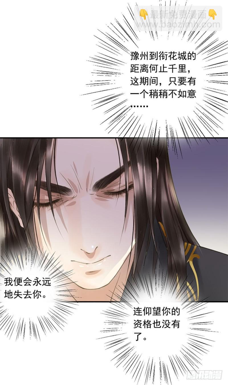 男女的差异(1/2)-第70话