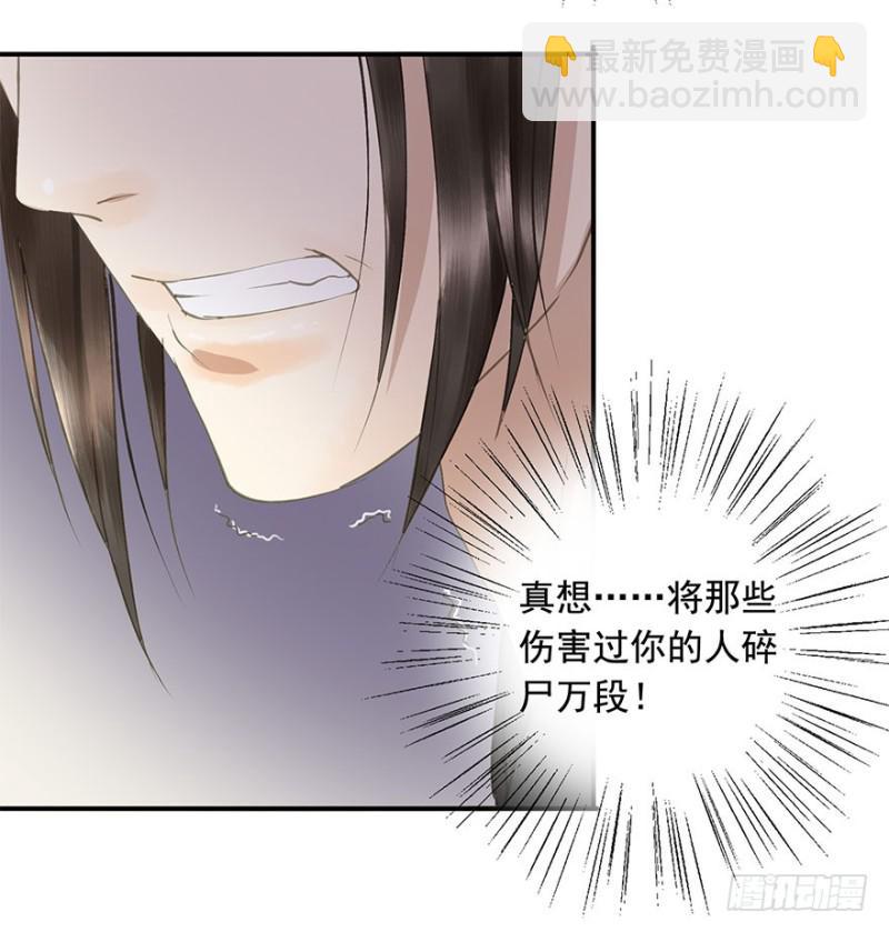 男女的差异(1/2)-第70话