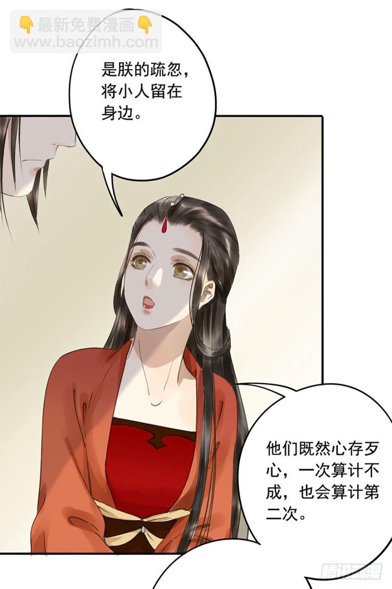 男女的差异(1/2)-第70话