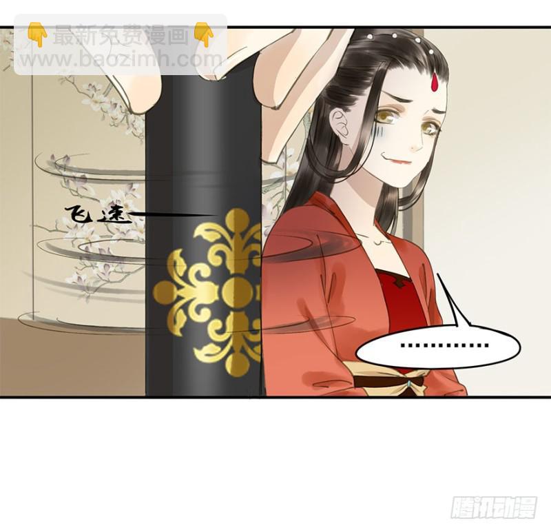 男女的差异(1/2)-第70话