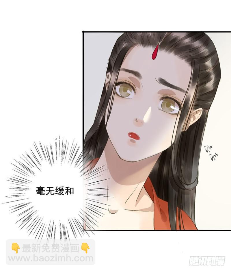 男女的差异(1/2)-第70话