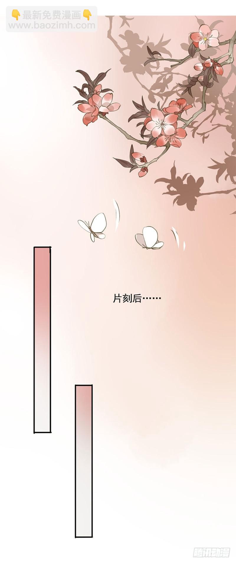 男女的差异(1/2)-第70话