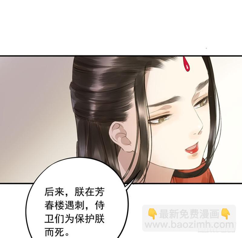 男女的差异(1/2)-第70话
