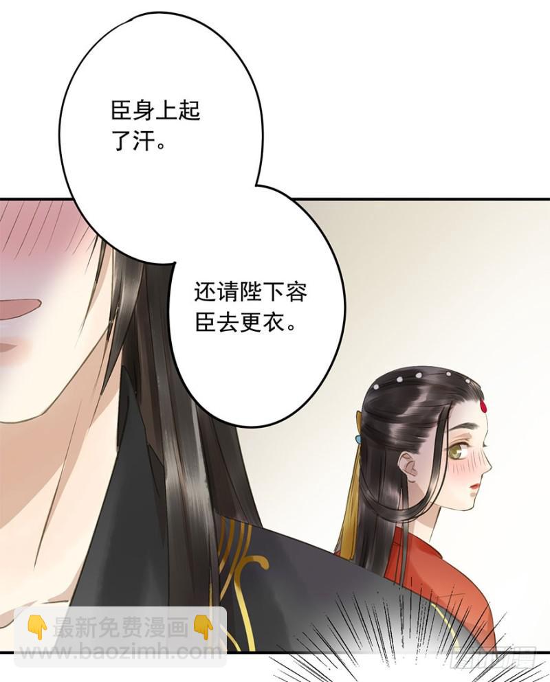 男女的差异(1/2)-第70话