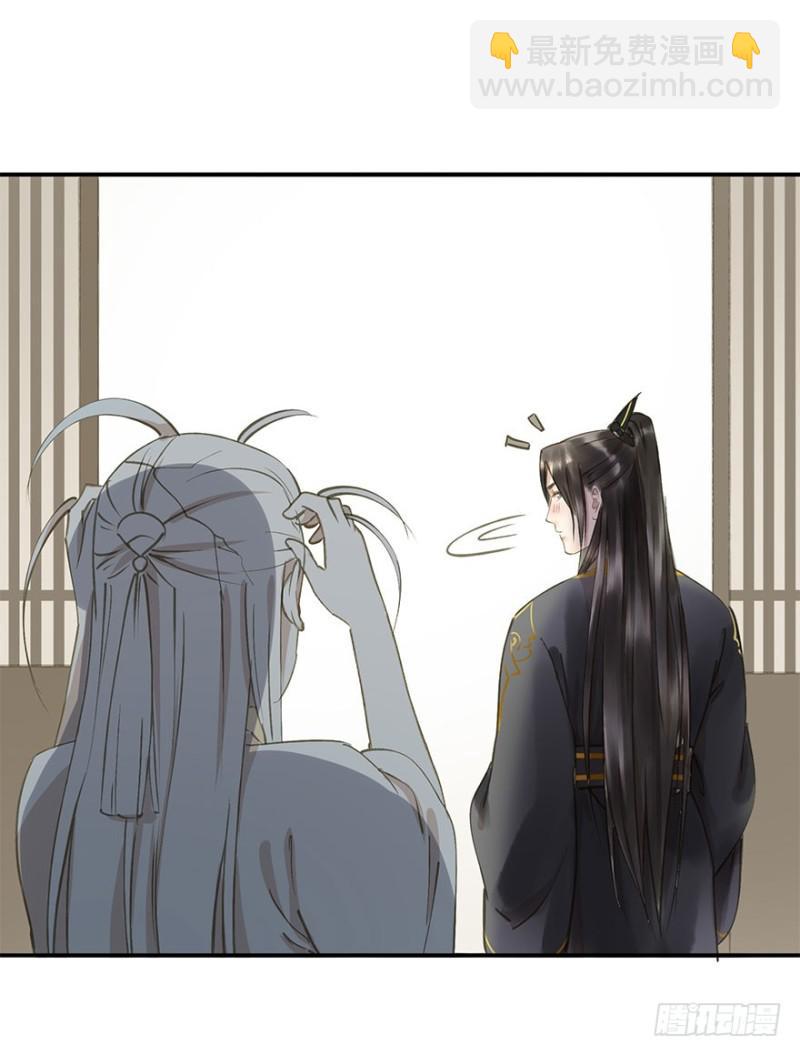 男女的差异(1/2)-第70话