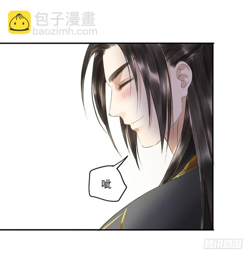 男女的差异(1/2)-第70话