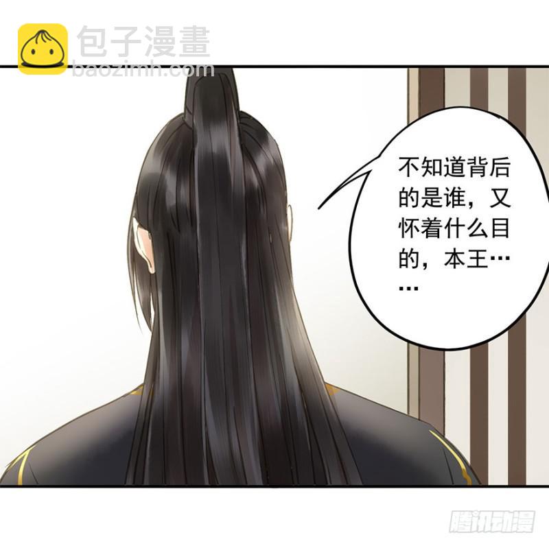 男女的差异(1/2)-第70话