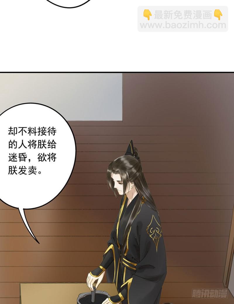 男女的差异(1/2)-第70话