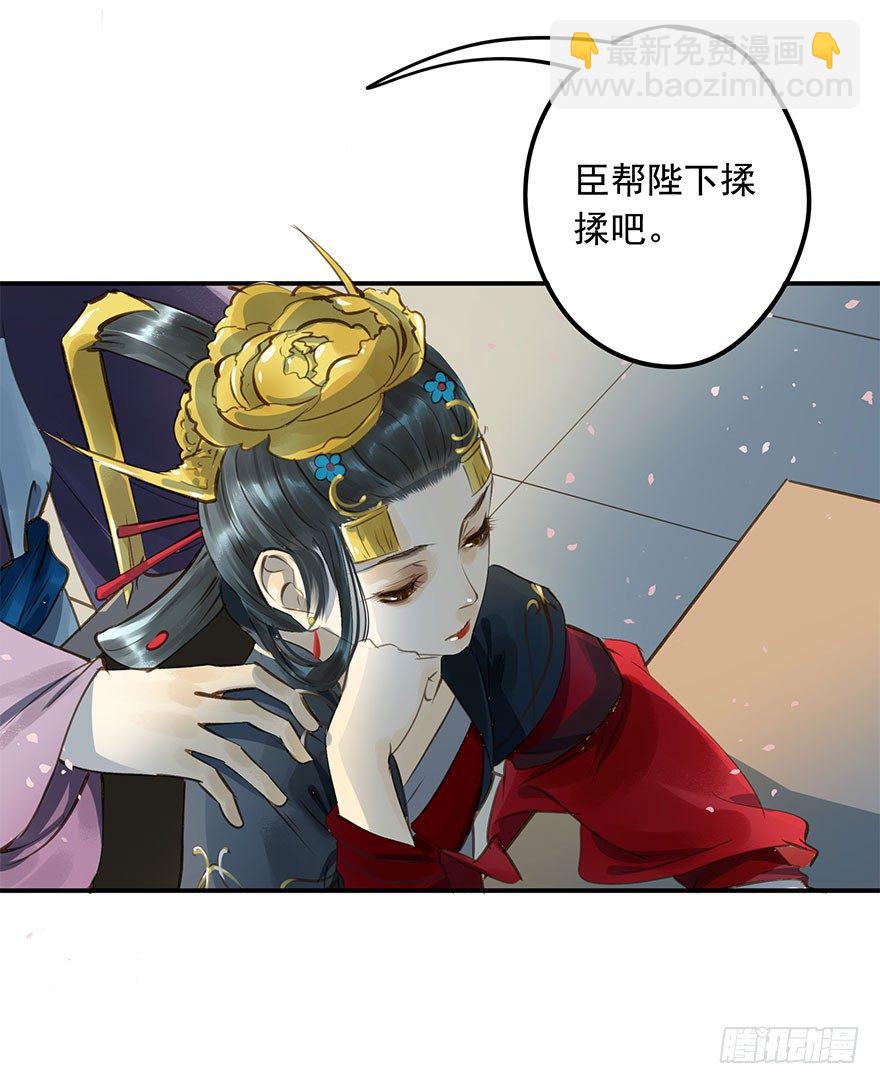 朕哪门子荒淫无道了？-第8话