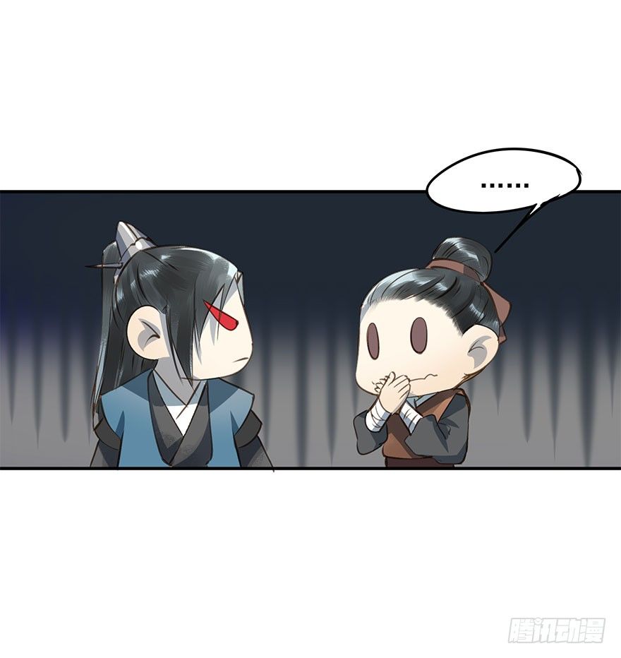 朕哪门子荒淫无道了？-第8话