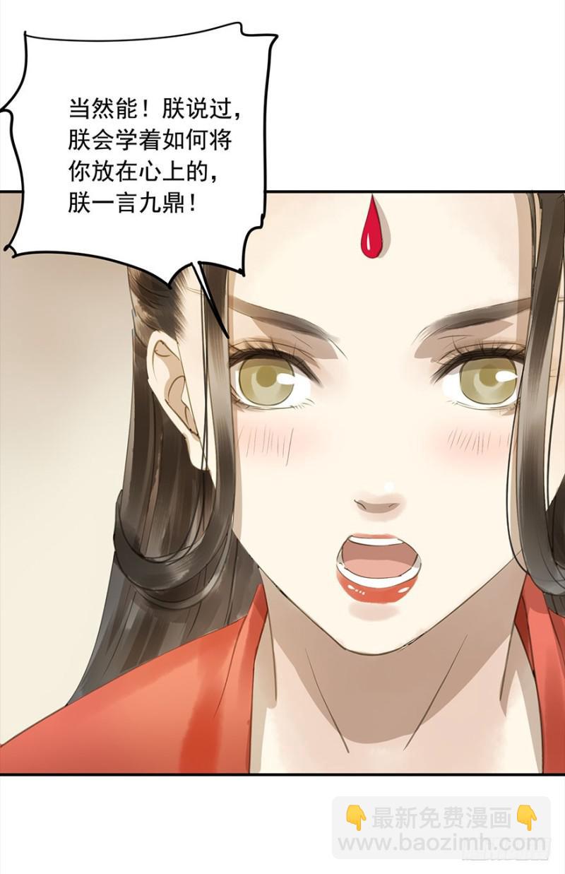 下厨(1/2)-第72话