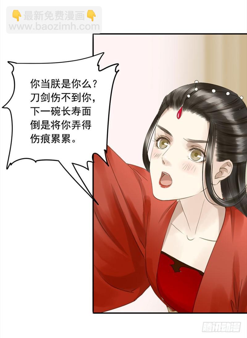 下厨(1/2)-第72话
