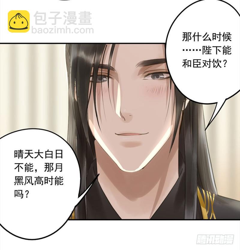 下厨(1/2)-第72话