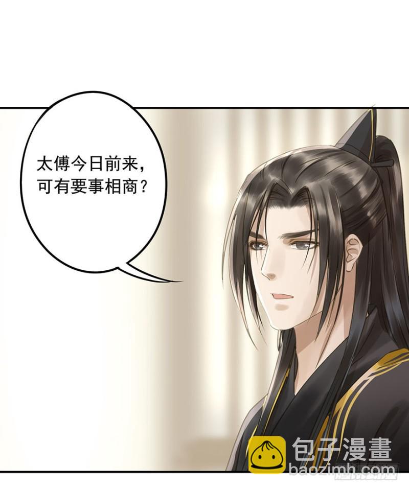 交锋-第74话