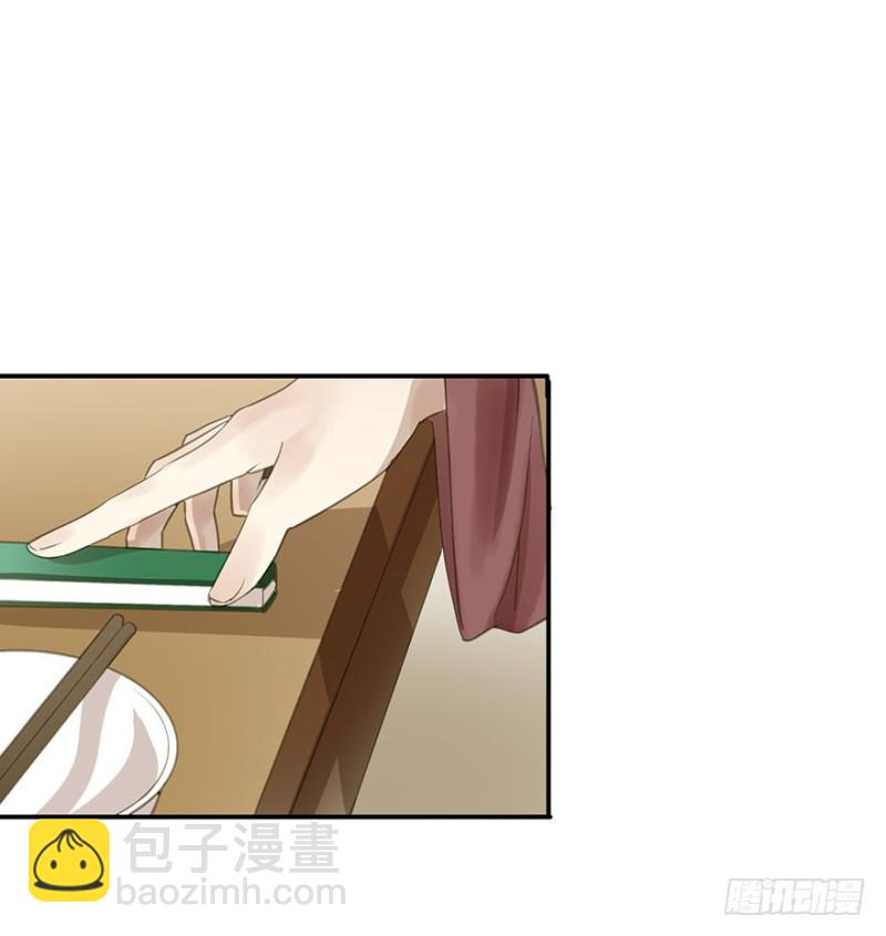 交锋-第74话