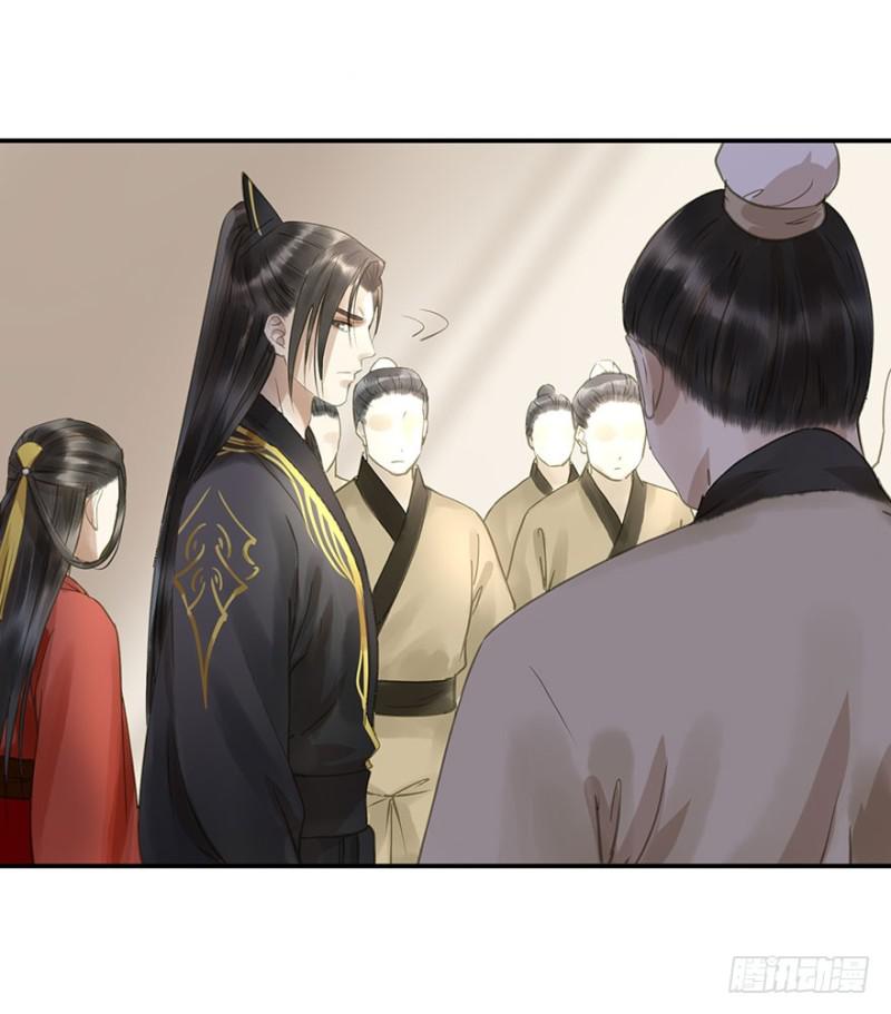 交锋-第74话