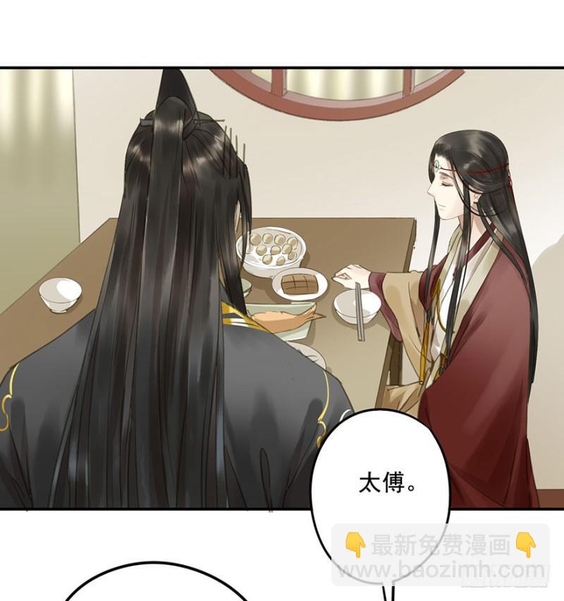 交锋-第74话