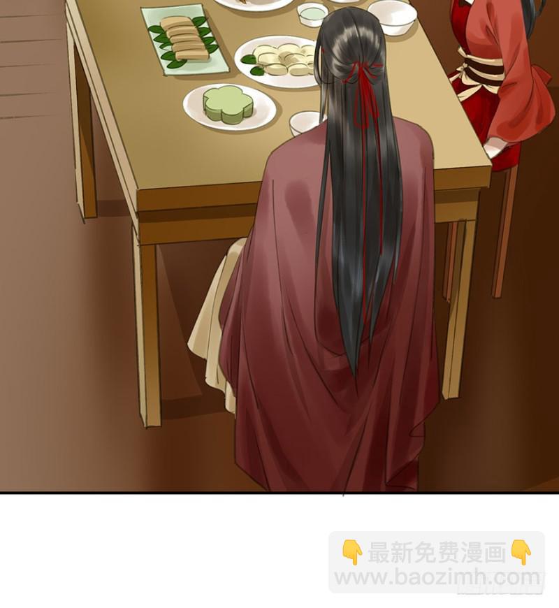 交锋-第74话
