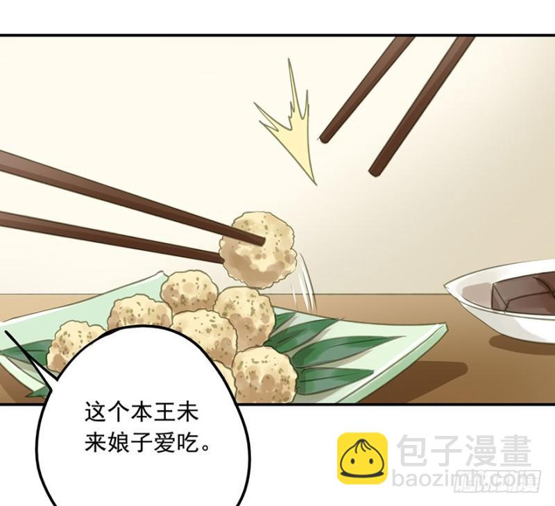 交锋-第74话