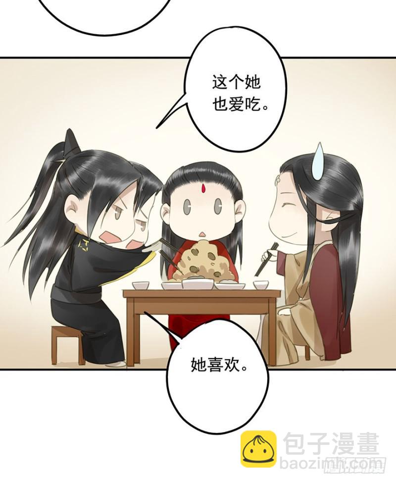 交锋-第74话