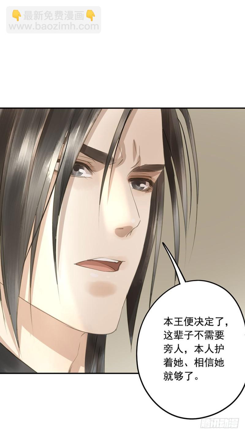 交锋-第74话