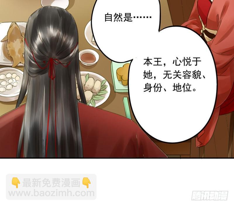 交锋-第74话