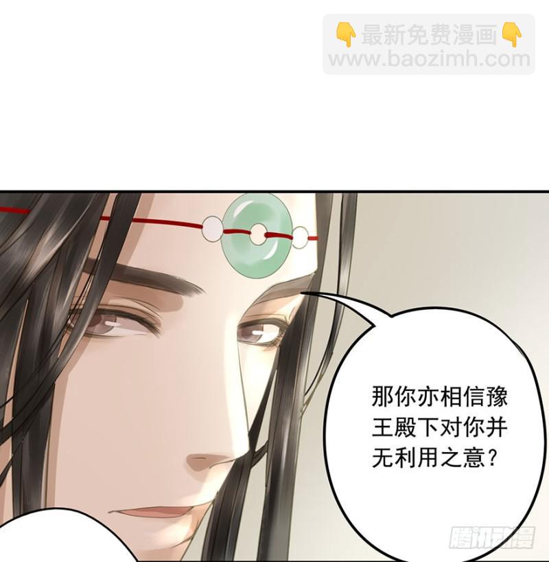 交锋-第74话