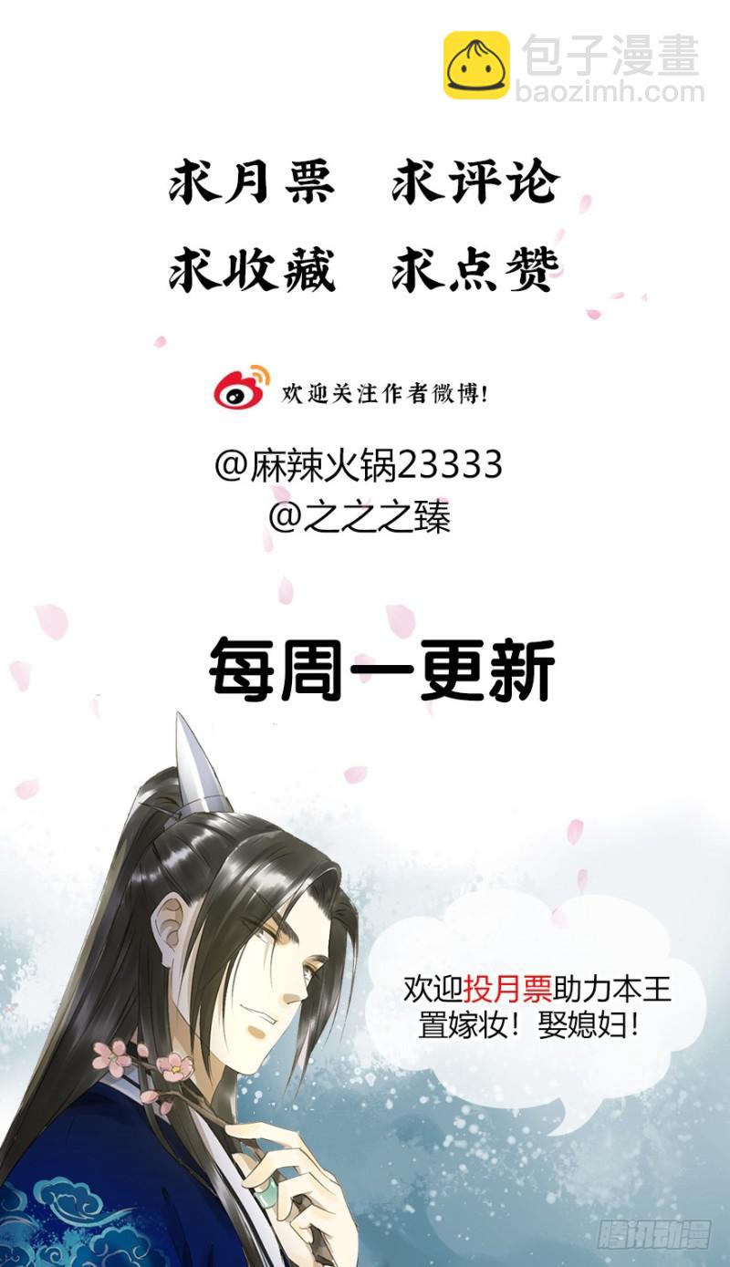 交锋-第74话