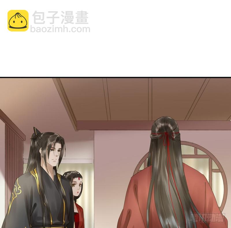 交锋-第74话