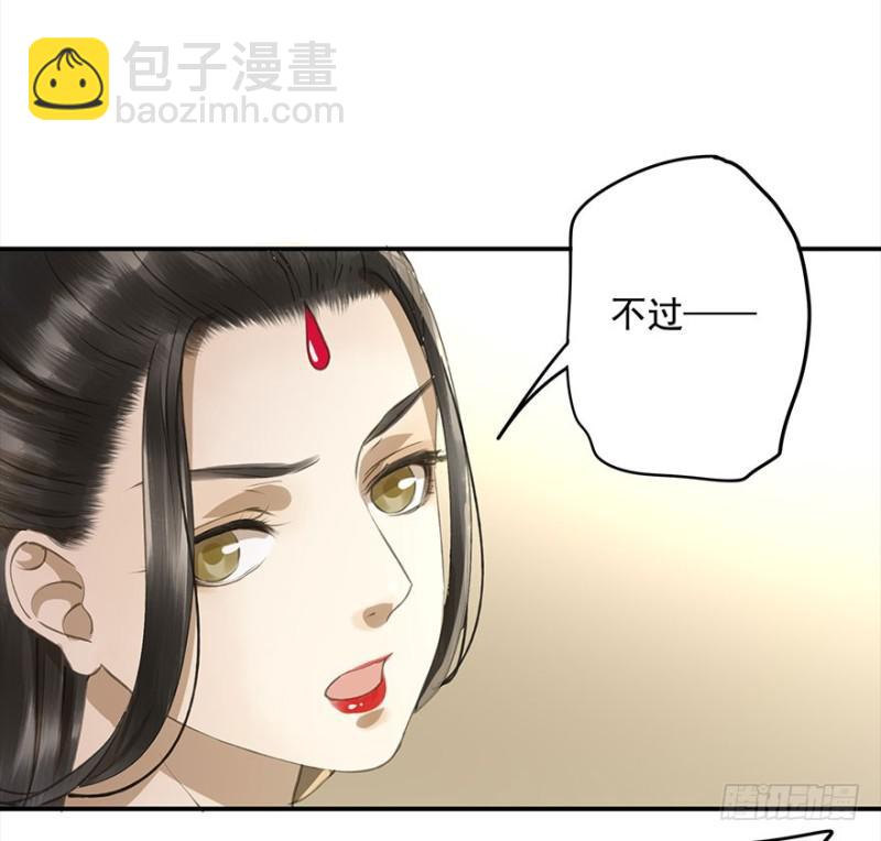 占便宜-第76话