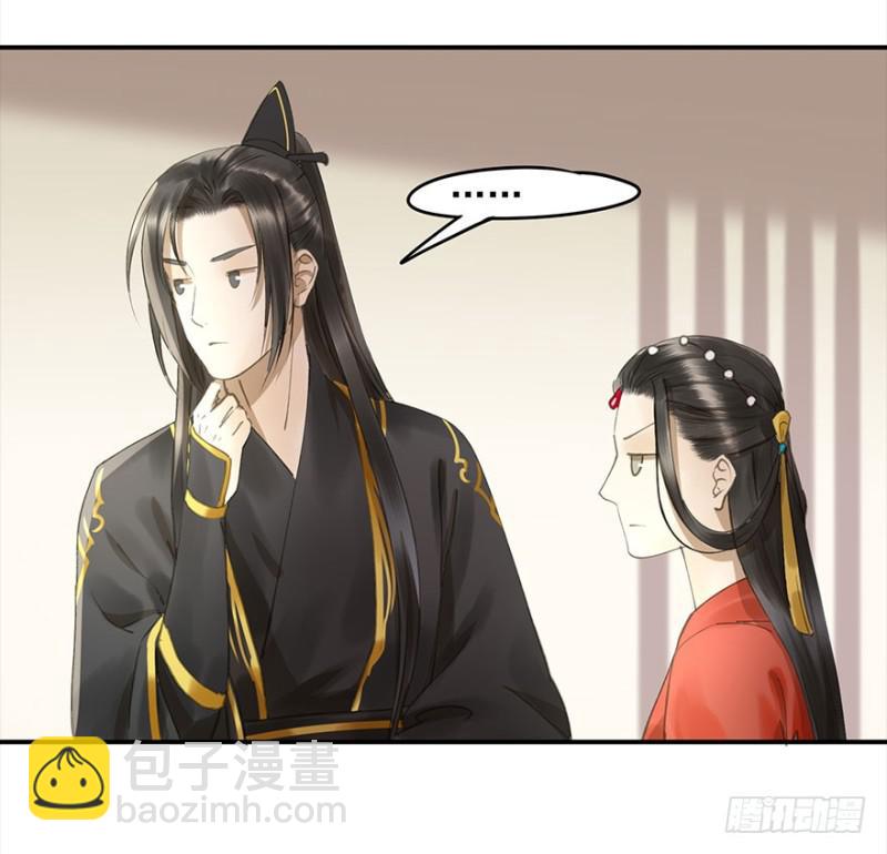占便宜-第76话
